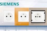Appareillage électrique : pourquoi opter pour la marque Siemens ?
