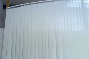 Store à bandes verticales avec rail cintré